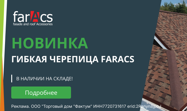 Новинка в ассортименте. 