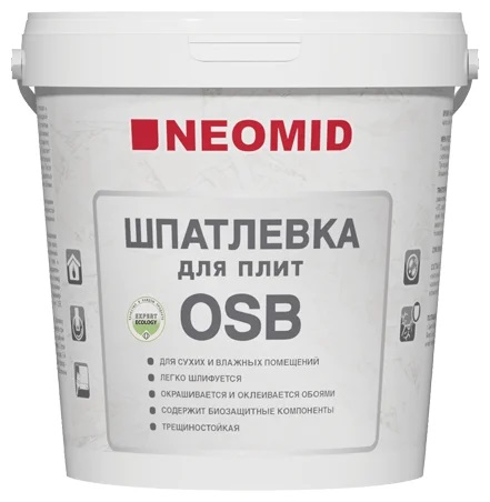 Шпатлевка для плит OSB 1,3кг